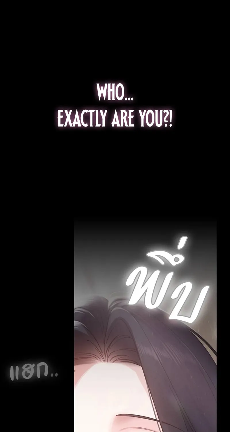 The Night Visitor Chapter 1 page 31 - 