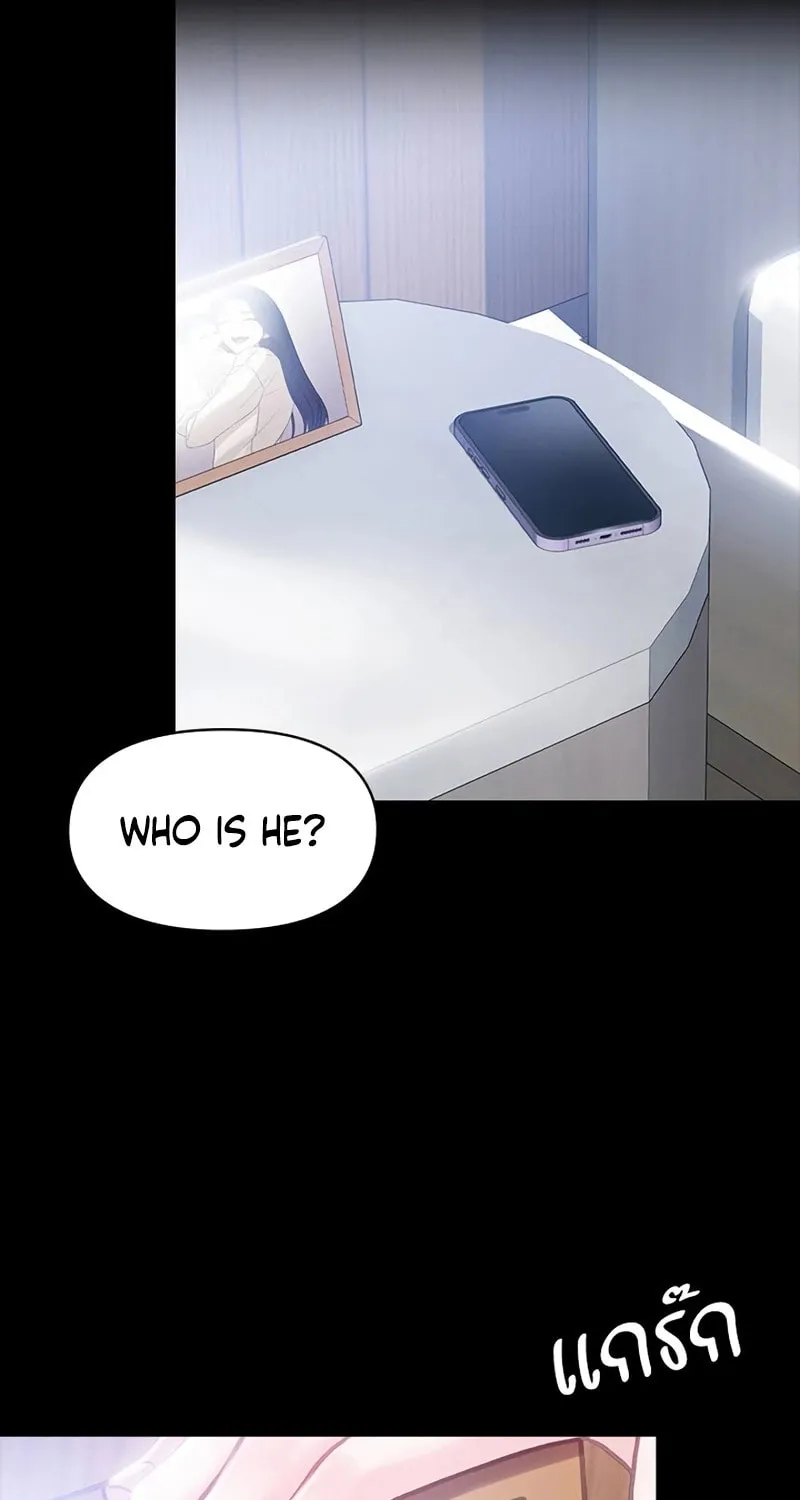 The Night Visitor Chapter 1 page 41 - 