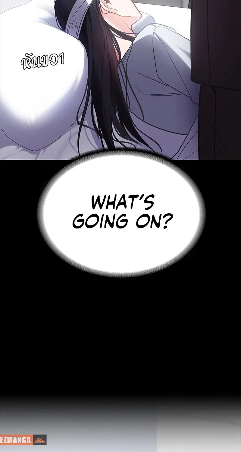 The Night Visitor Chapter 1 page 55 - 