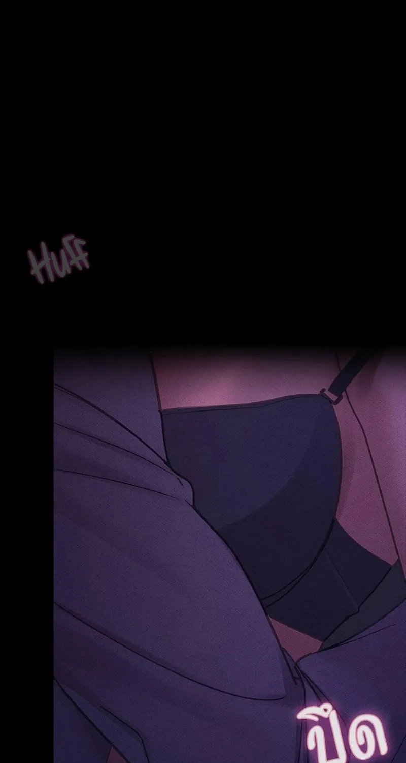 The Night Visitor Chapter 1 page 7 - 