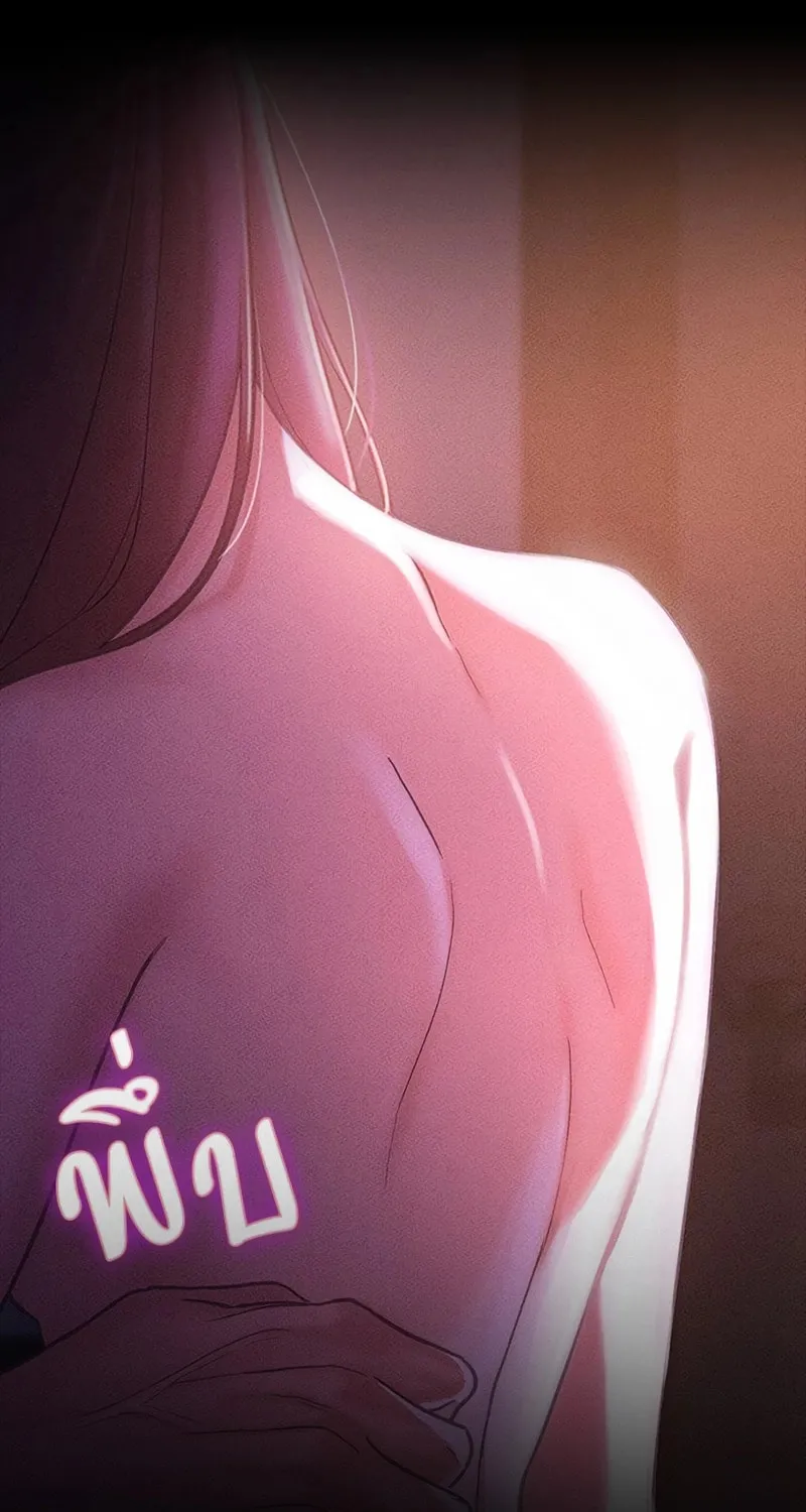 The Night Visitor Chapter 1 page 9 - 