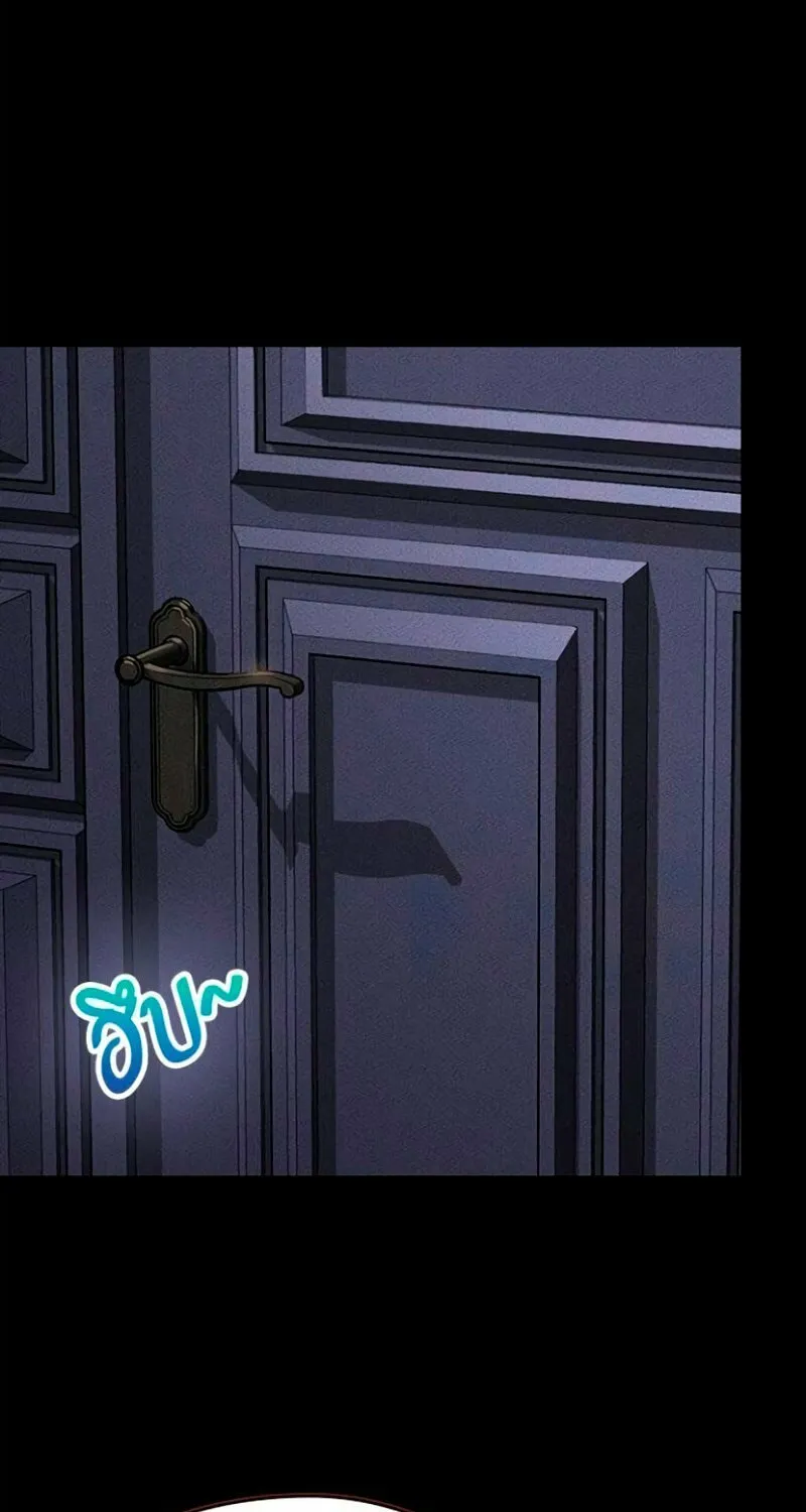 The Night Visitor Chapter 10 page 13 - 