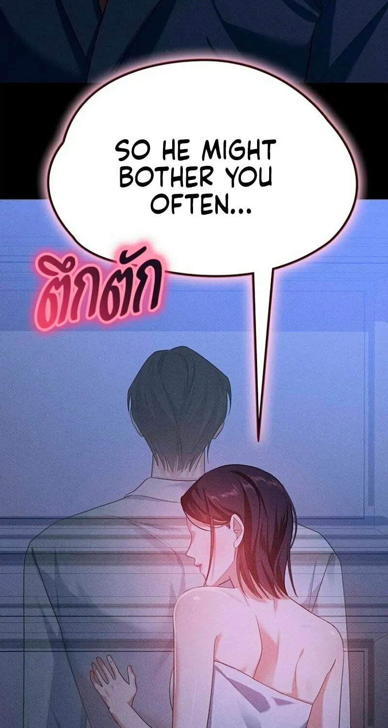 The Night Visitor Chapter 10 page 49 - 