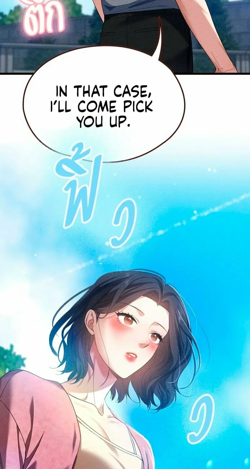 The Night Visitor Chapter 11 page 19 - 