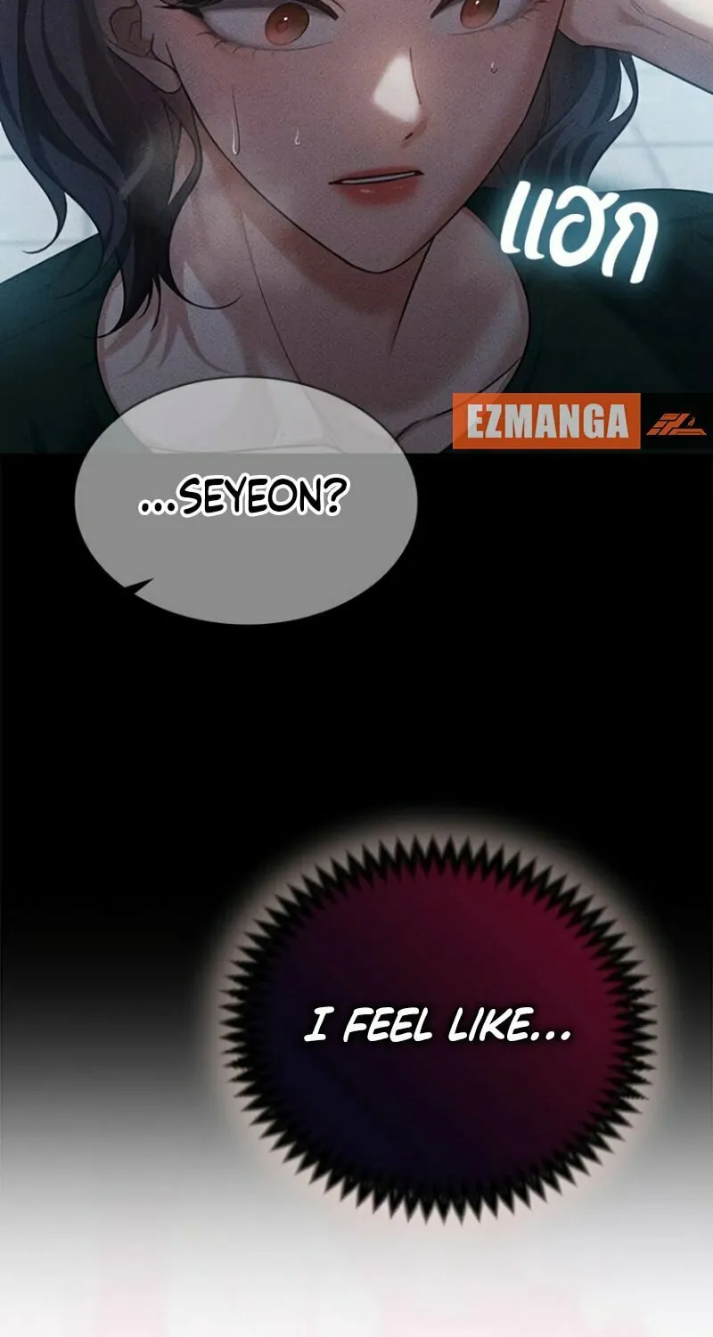 The Night Visitor Chapter 12 page 2 - 