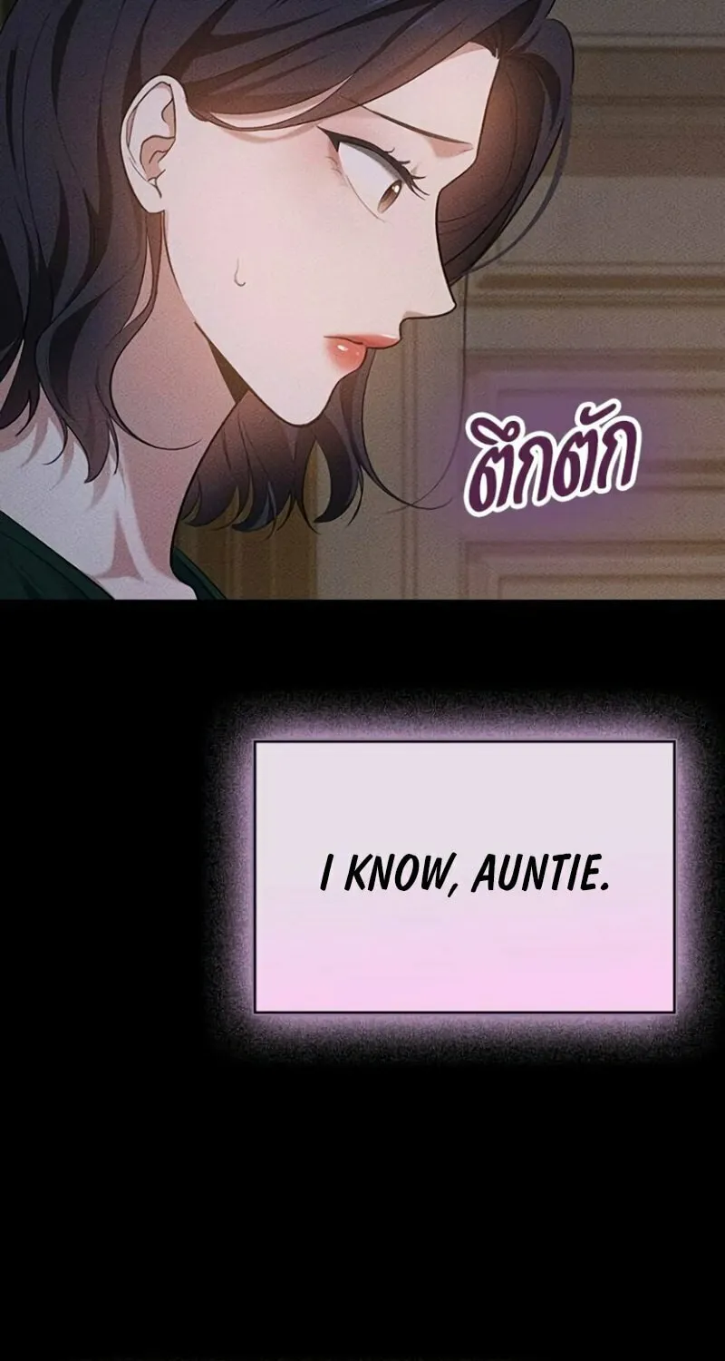 The Night Visitor Chapter 12 page 77 - 