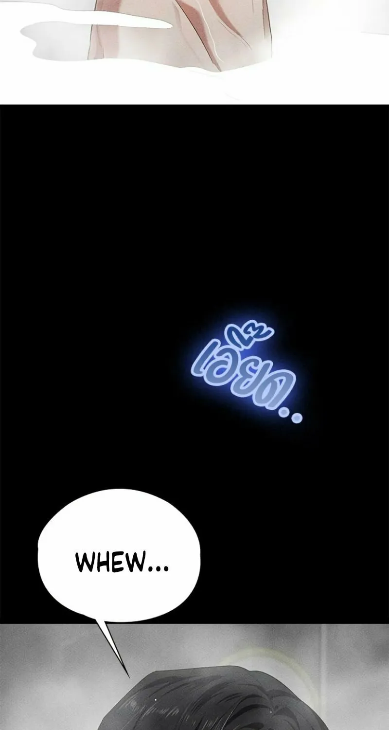 The Night Visitor Chapter 13 page 5 - 