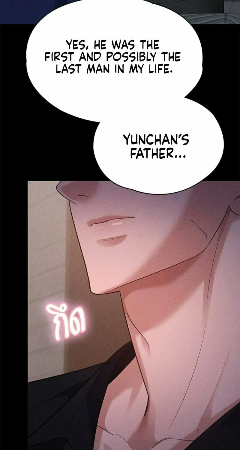 The Night Visitor Chapter 13 page 69 - 