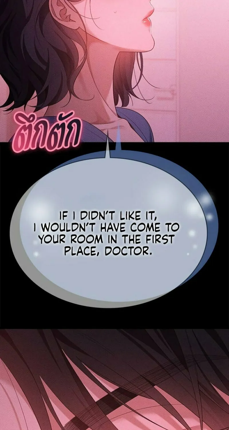 The Night Visitor Chapter 14 page 19 - 