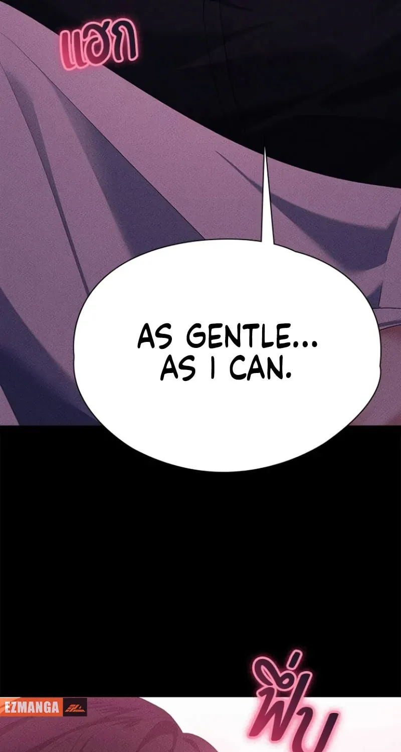 The Night Visitor Chapter 14 page 25 - 