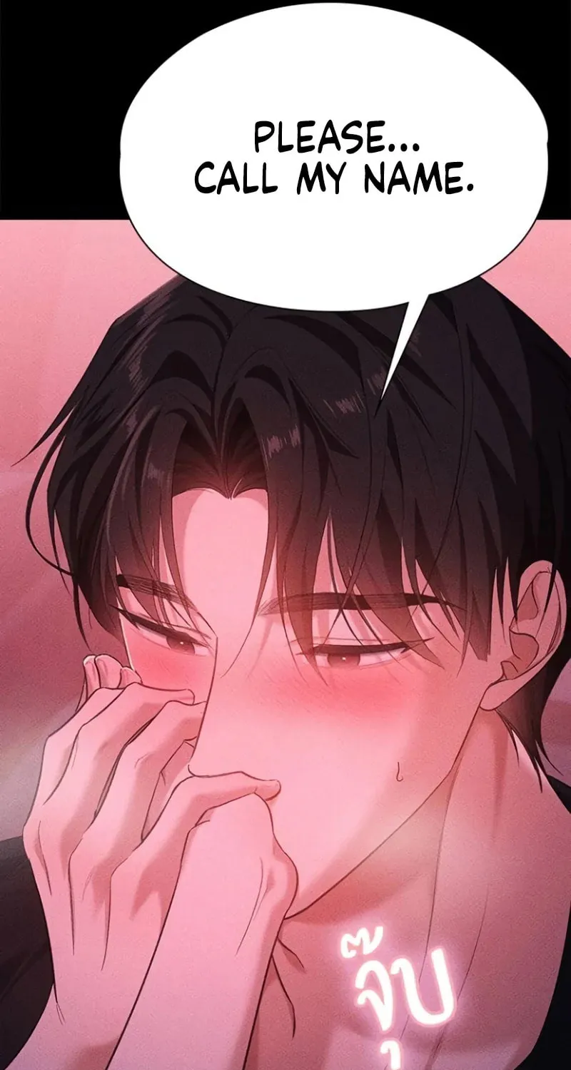 The Night Visitor Chapter 14 page 28 - 