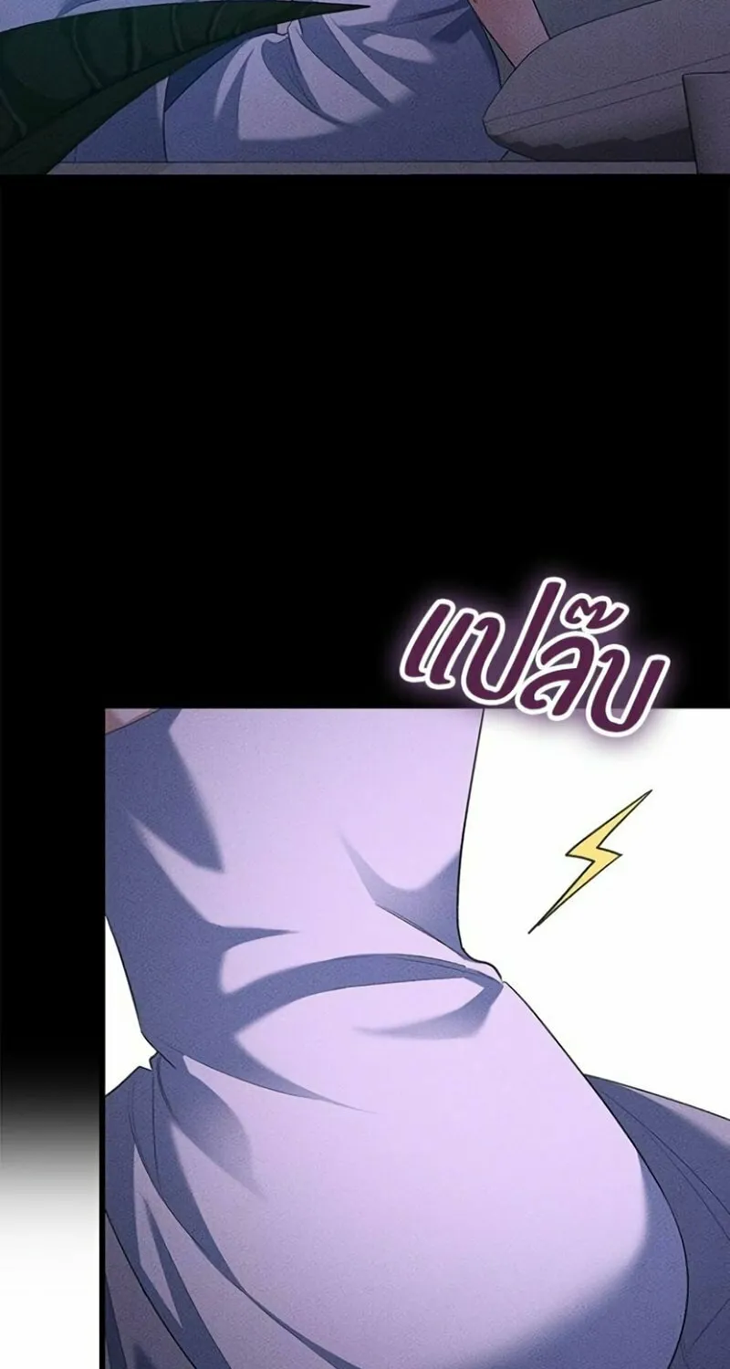 The Night Visitor Chapter 14 page 34 - 