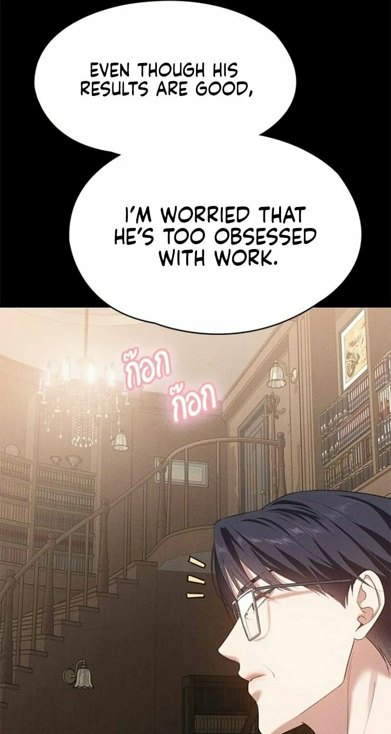 The Night Visitor Chapter 16 page 43 - 
