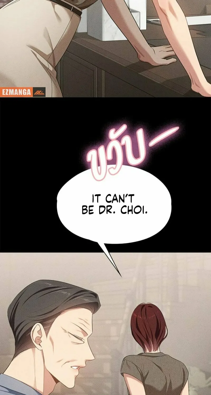 The Night Visitor Chapter 16 page 52 - 