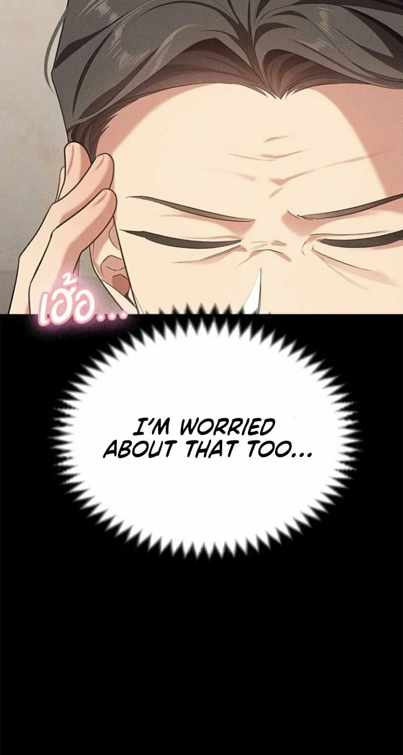 The Night Visitor Chapter 16 page 71 - 
