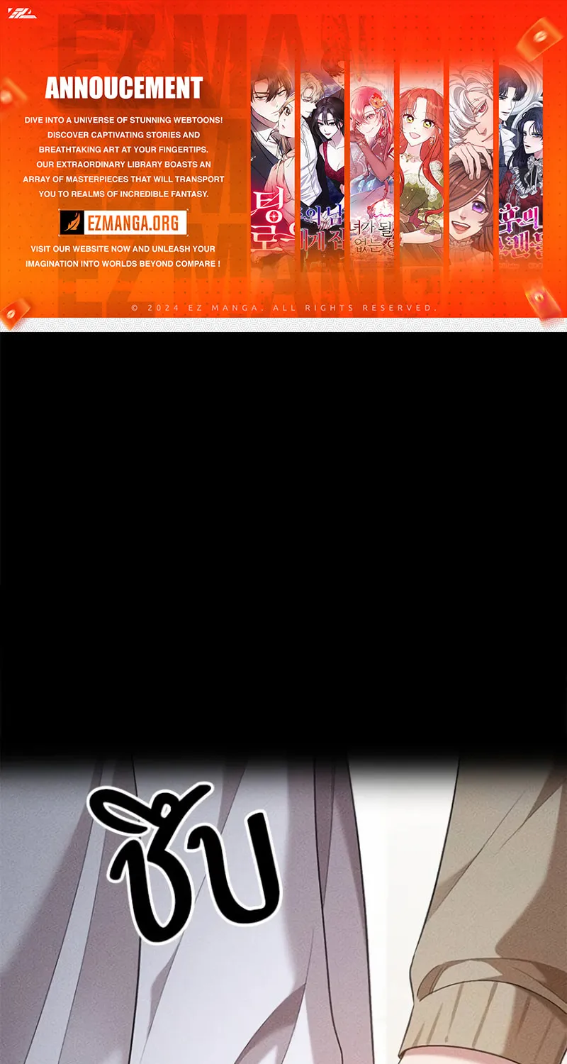 The Night Visitor Chapter 19 page 1 - 