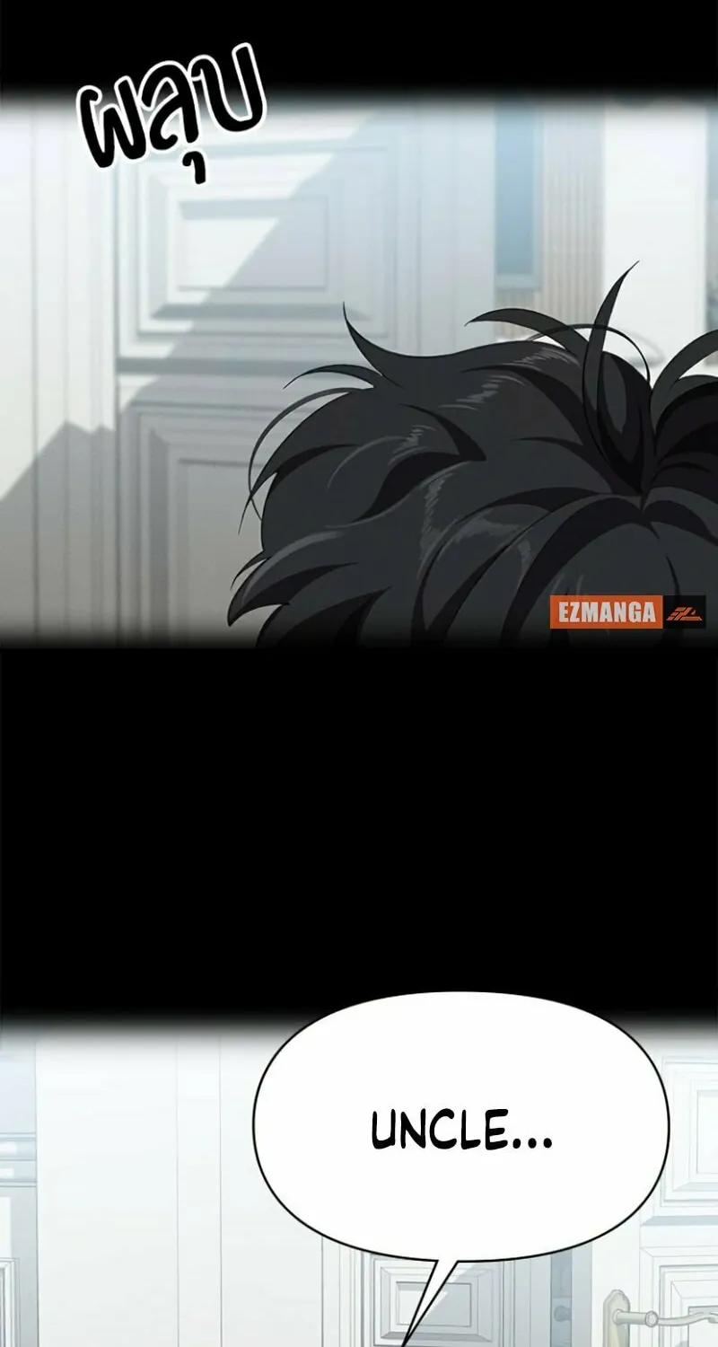 The Night Visitor Chapter 19 page 39 - 
