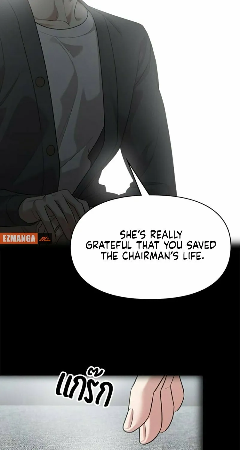 The Night Visitor Chapter 19 page 68 - 