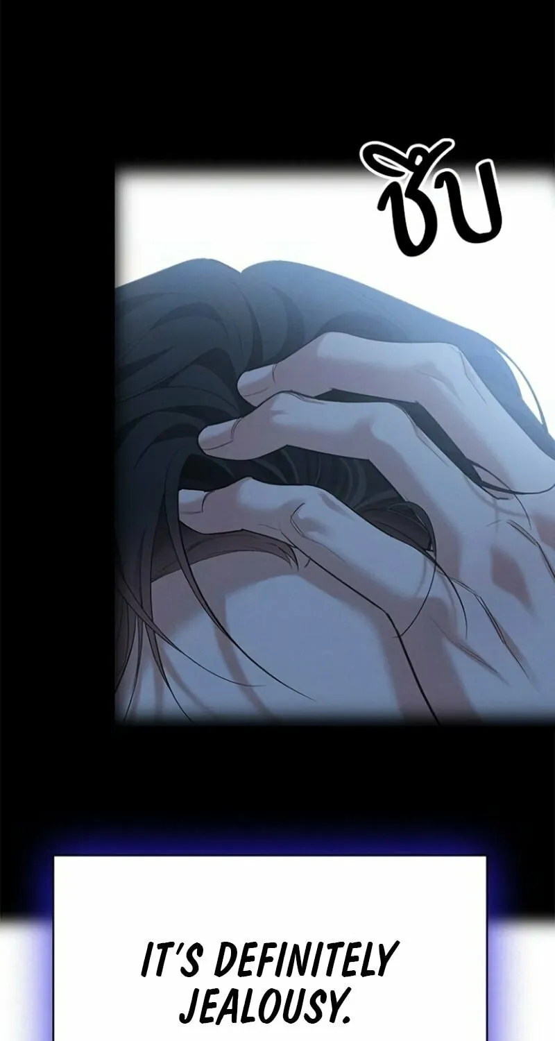 The Night Visitor Chapter 19 page 88 - 
