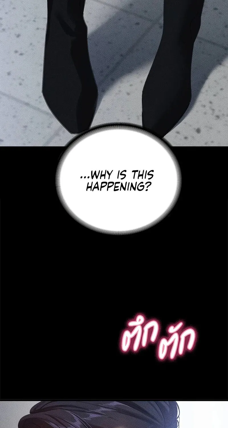 The Night Visitor Chapter 2 page 37 - 