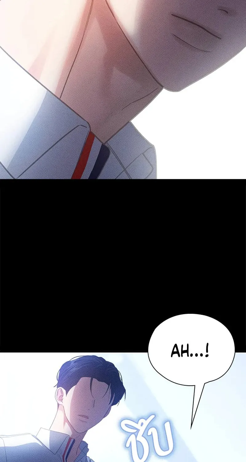 The Night Visitor Chapter 2 page 97 - 