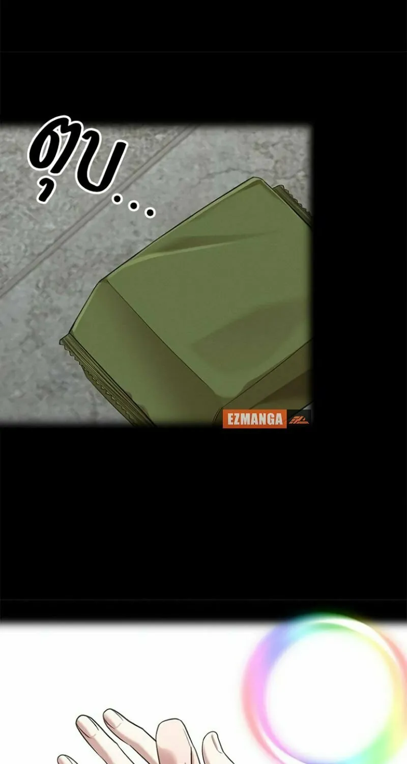 The Night Visitor Chapter 20 page 30 - 