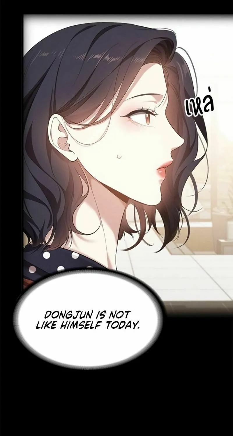 The Night Visitor Chapter 20 page 6 - 