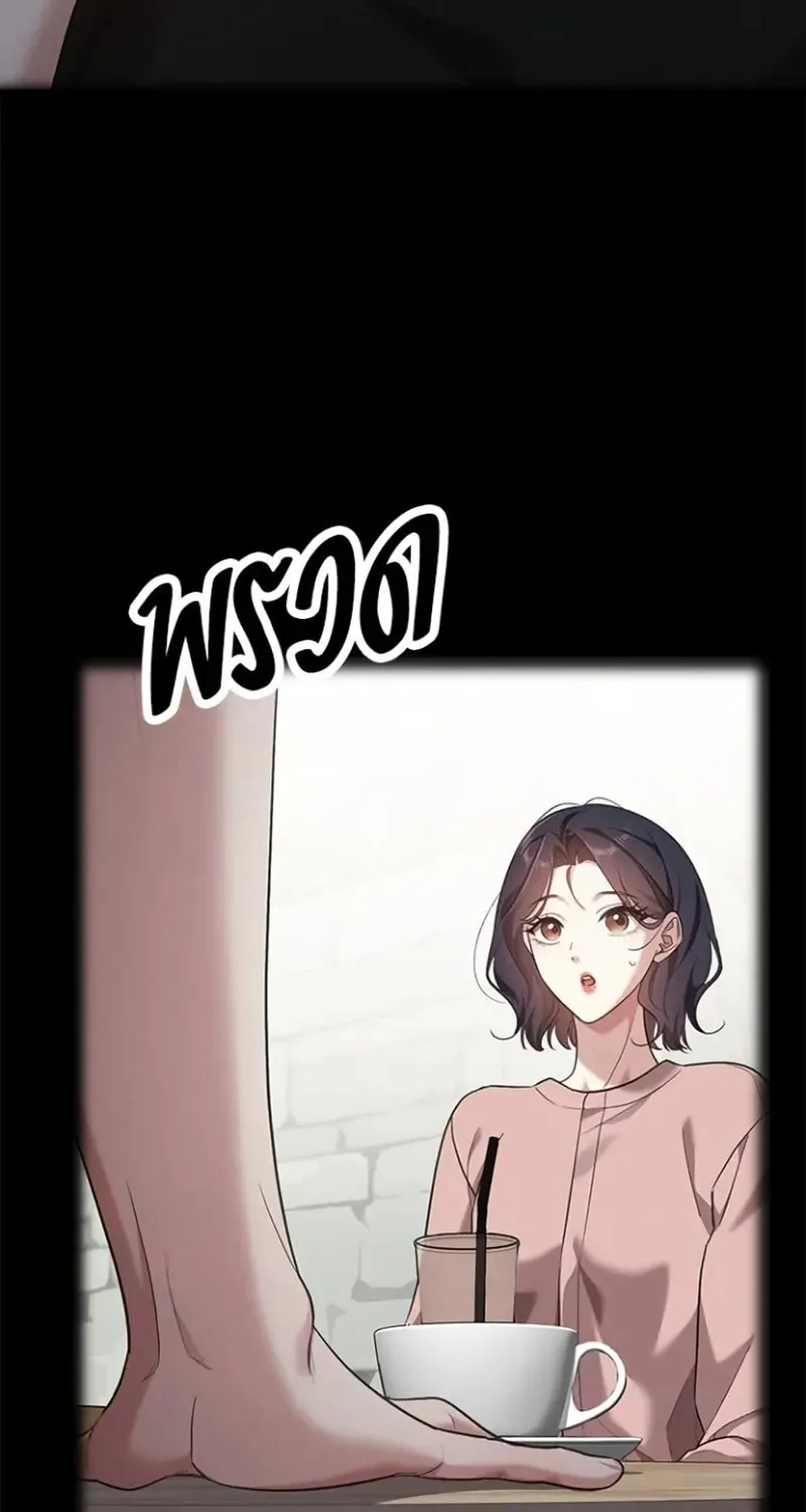 The Night Visitor Chapter 21 page 69 - 