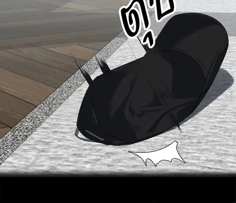 The Night Visitor Chapter 21 page 81 - 