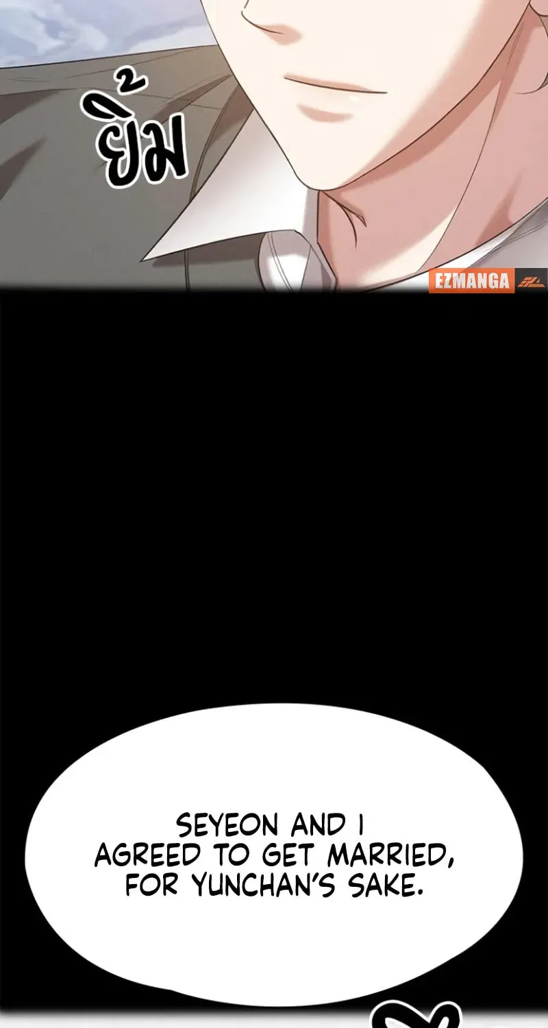 The Night Visitor Chapter 24 page 30 - 
