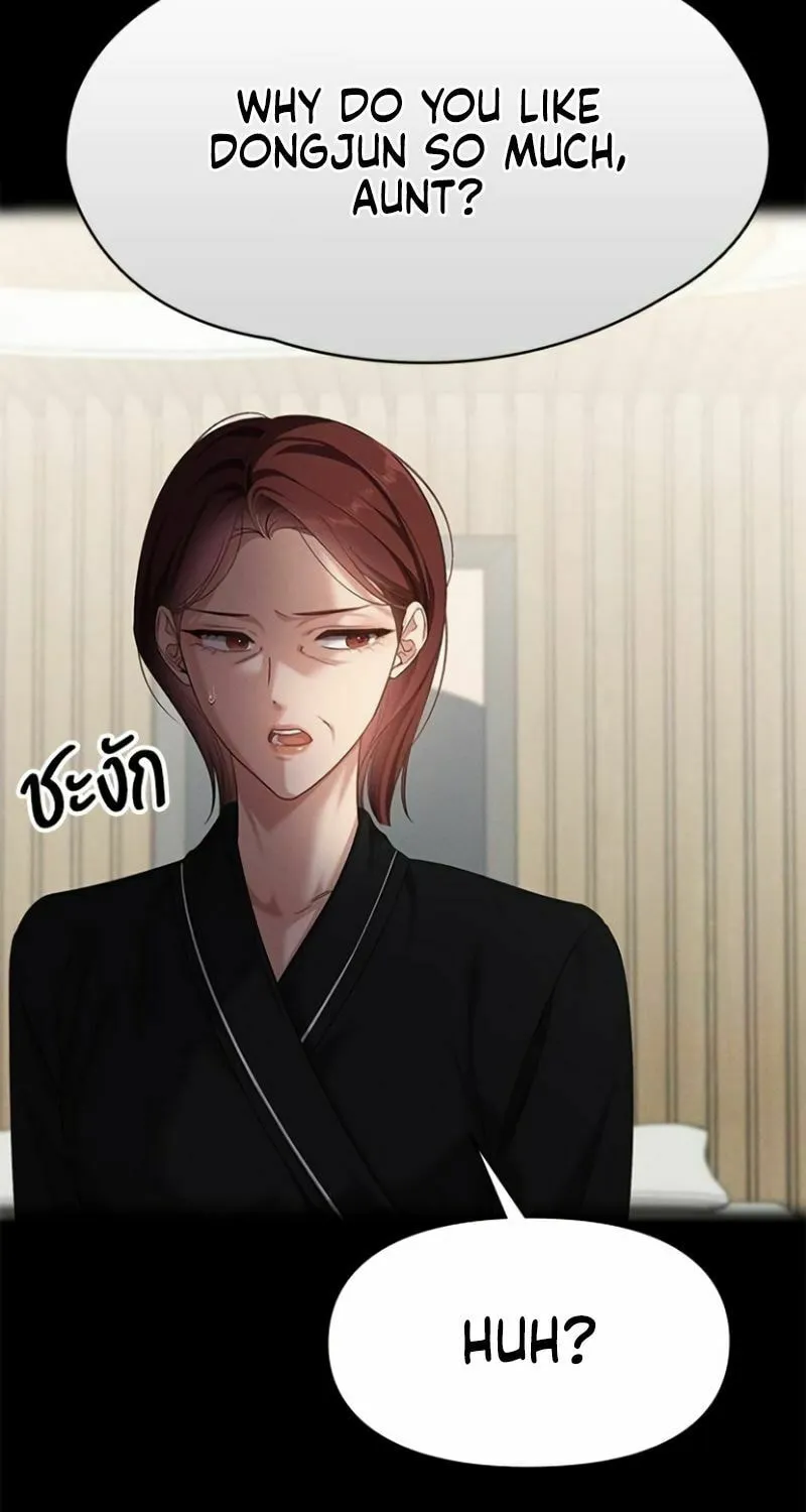 The Night Visitor Chapter 25 page 38 - 