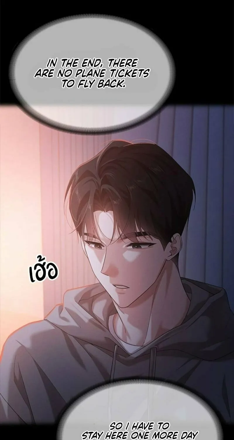 The Night Visitor Chapter 25 page 87 - 