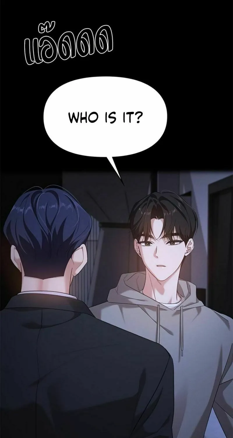 The Night Visitor Chapter 25 page 96 - 
