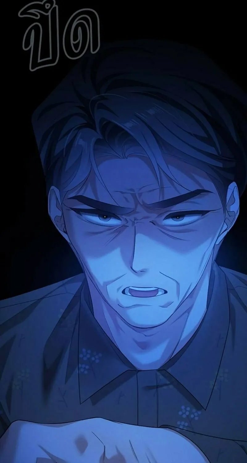 The Night Visitor Chapter 26 page 110 - 