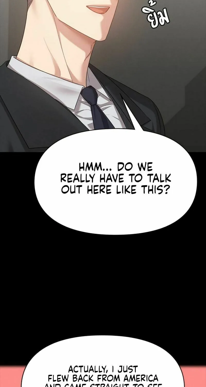 The Night Visitor Chapter 26 page 13 - 