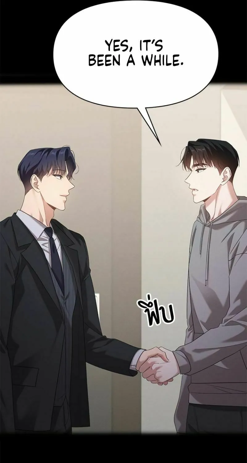 The Night Visitor Chapter 26 page 10 - 