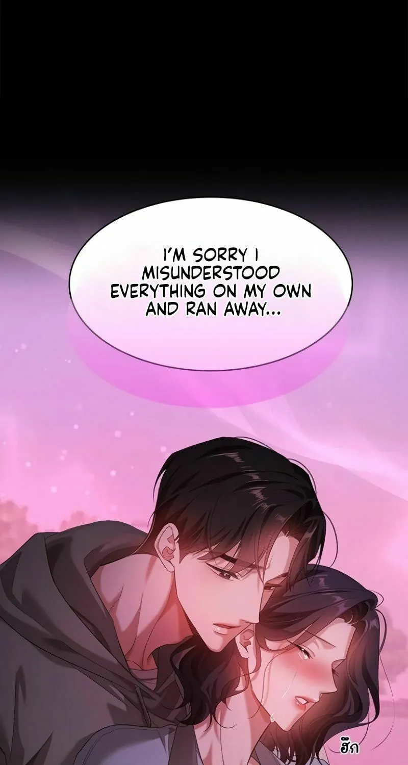 The Night Visitor Chapter 27 page 16 - 