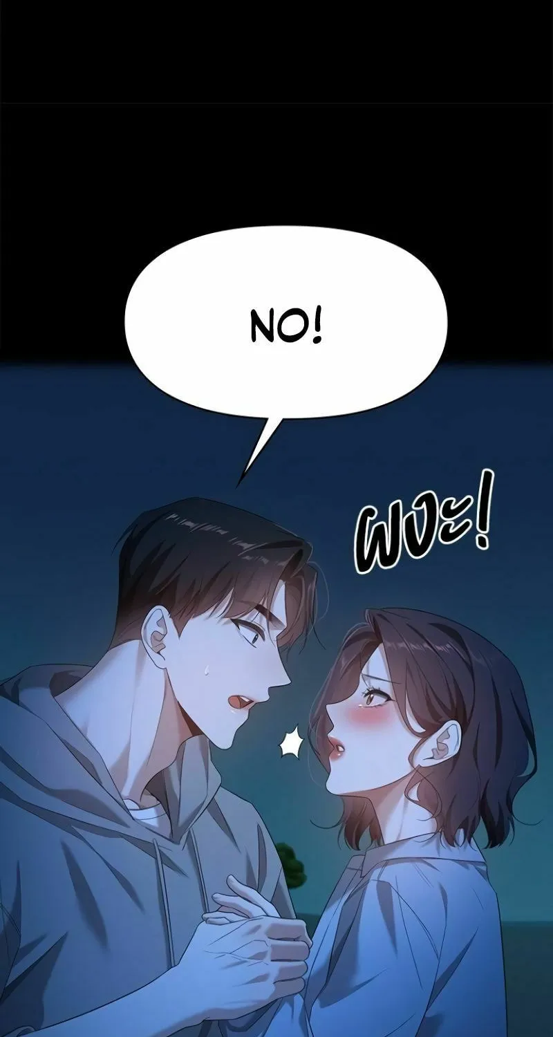The Night Visitor Chapter 27 page 21 - 