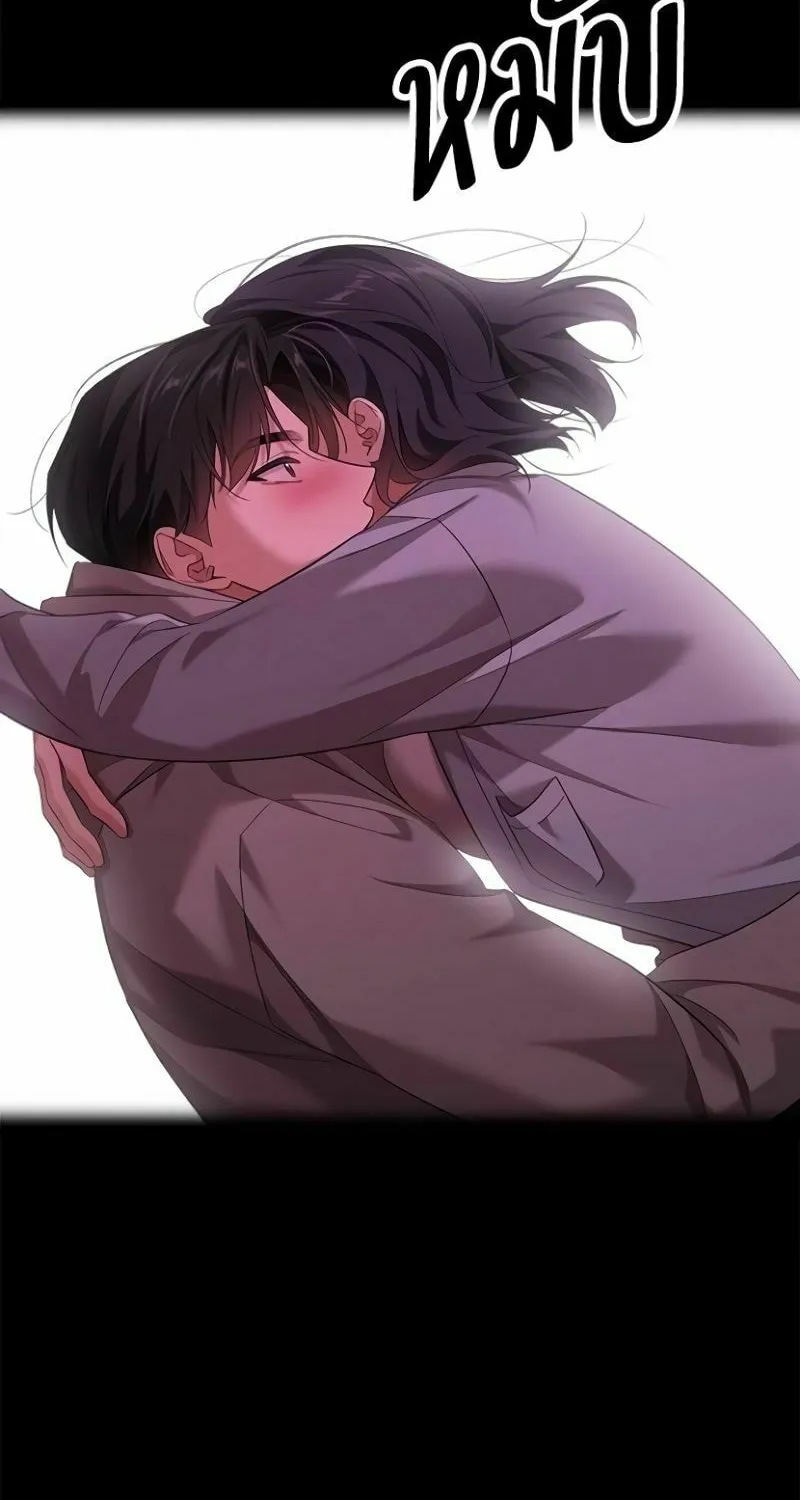 The Night Visitor Chapter 27 page 36 - 