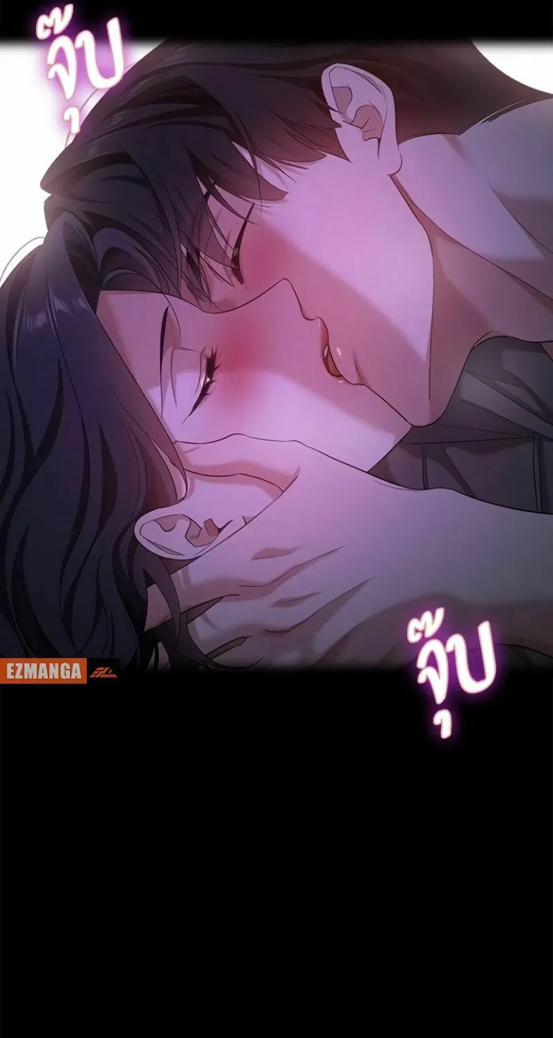The Night Visitor Chapter 27 page 41 - 