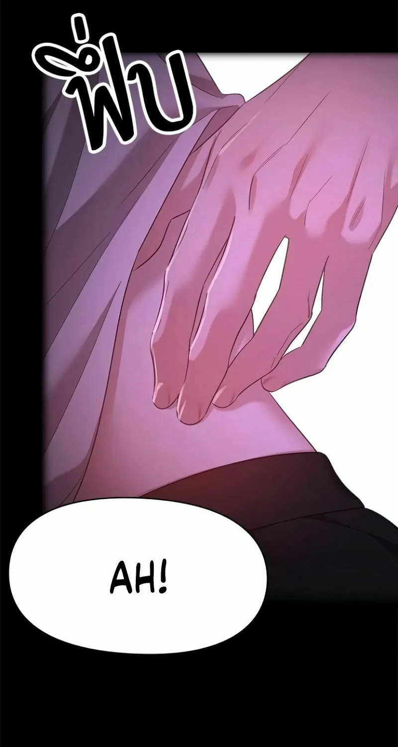 The Night Visitor Chapter 27 page 42 - 