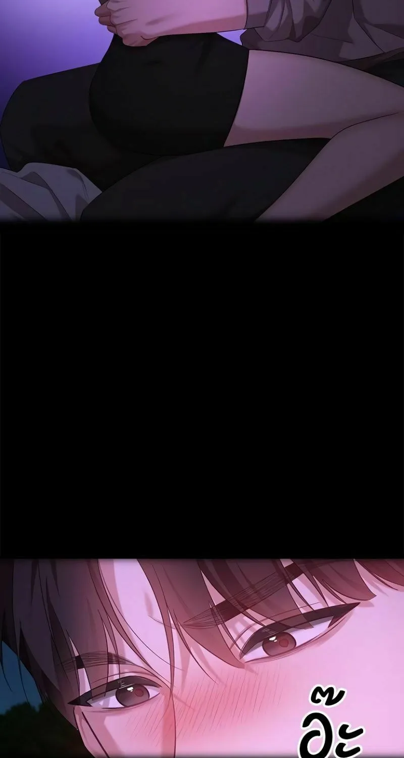 The Night Visitor Chapter 27 page 44 - 