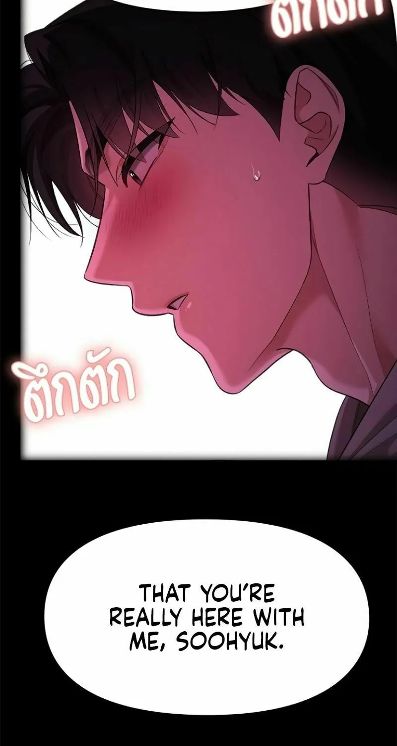 The Night Visitor Chapter 27 page 48 - 