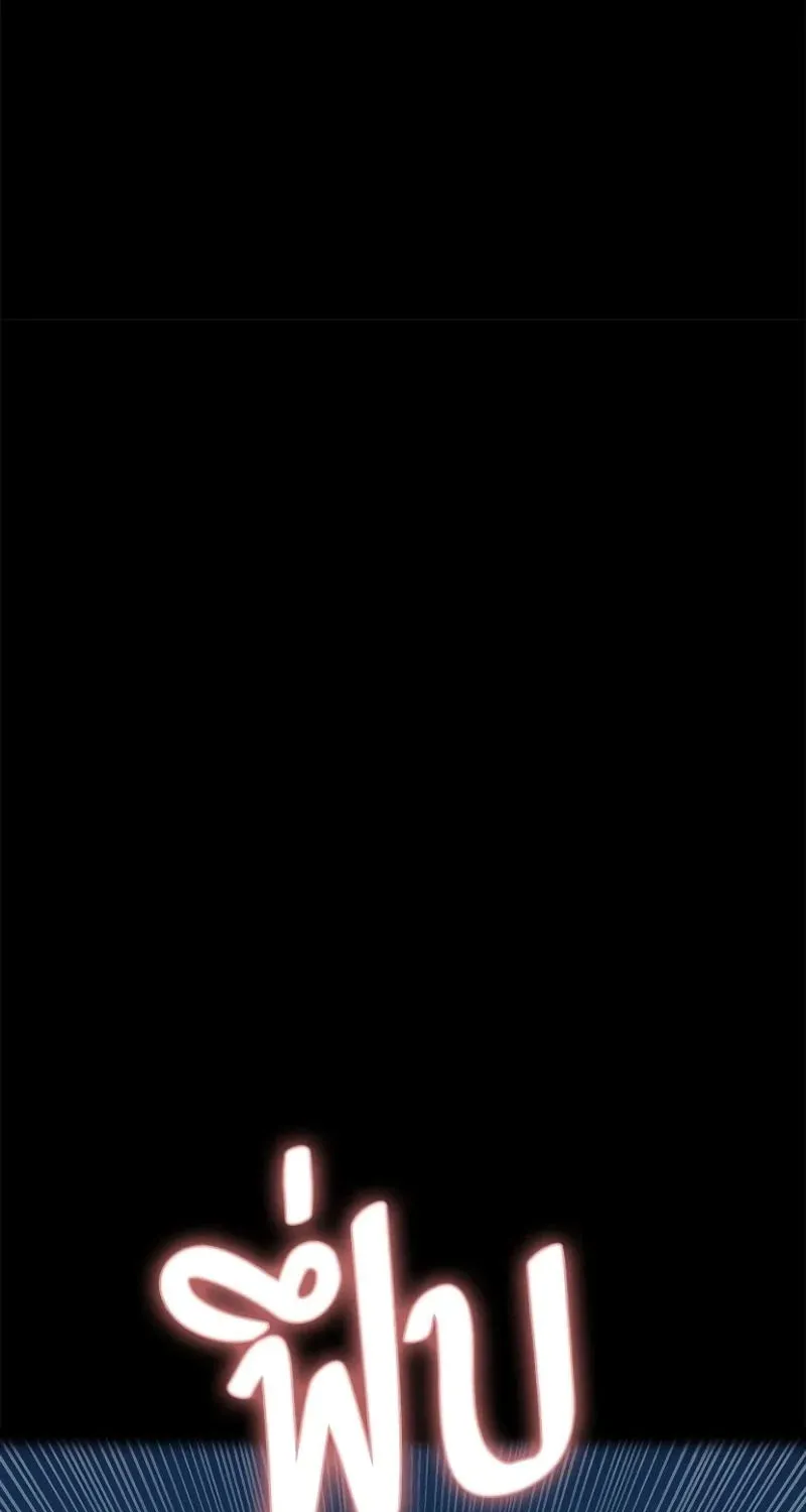 The Night Visitor Chapter 27 page 49 - 
