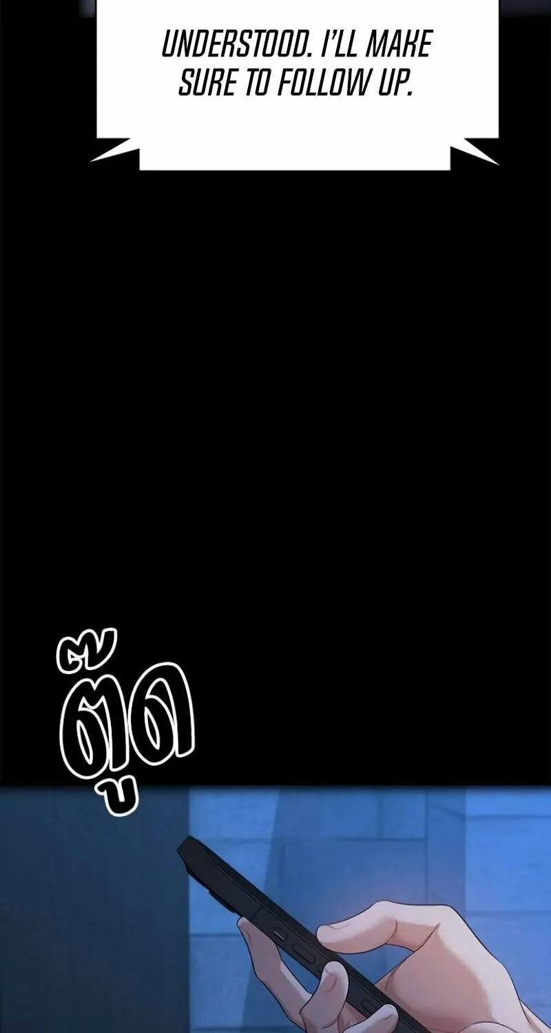 The Night Visitor Chapter 28 page 44 - 