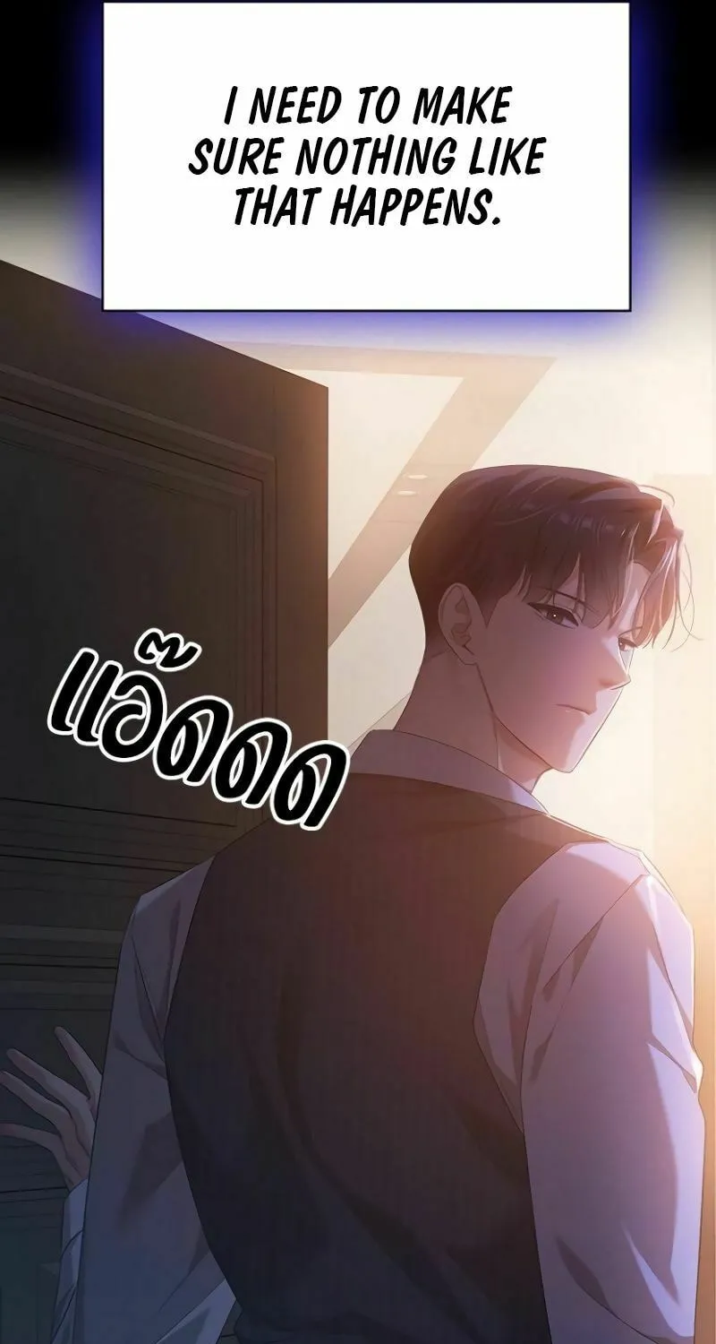 The Night Visitor Chapter 28 page 48 - 