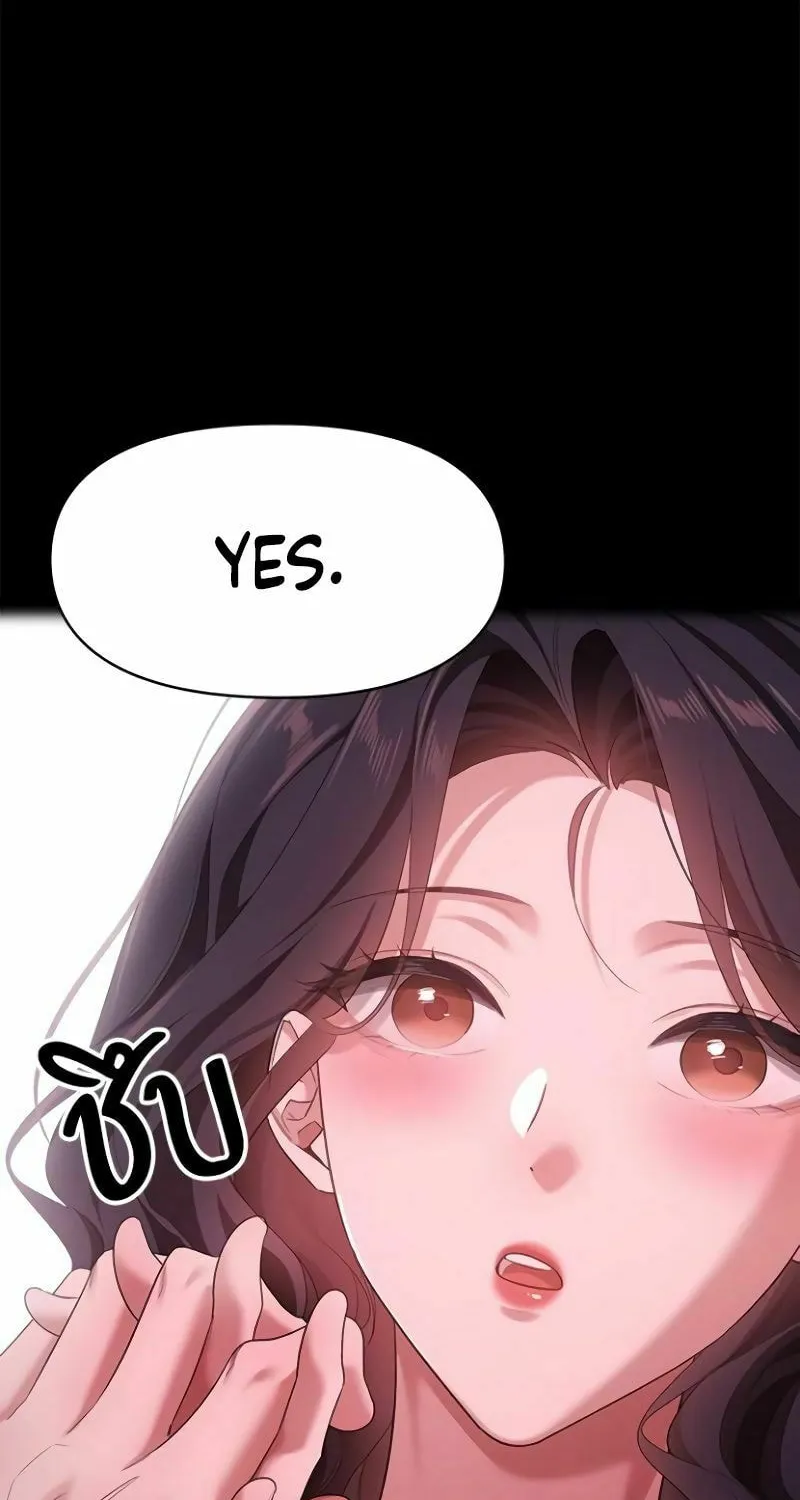 The Night Visitor Chapter 28 page 65 - 