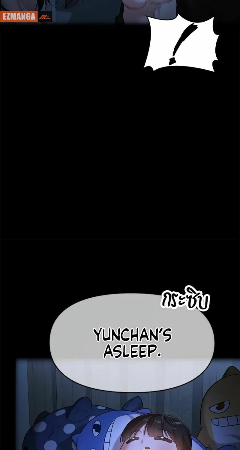 The Night Visitor Chapter 29 page 63 - 
