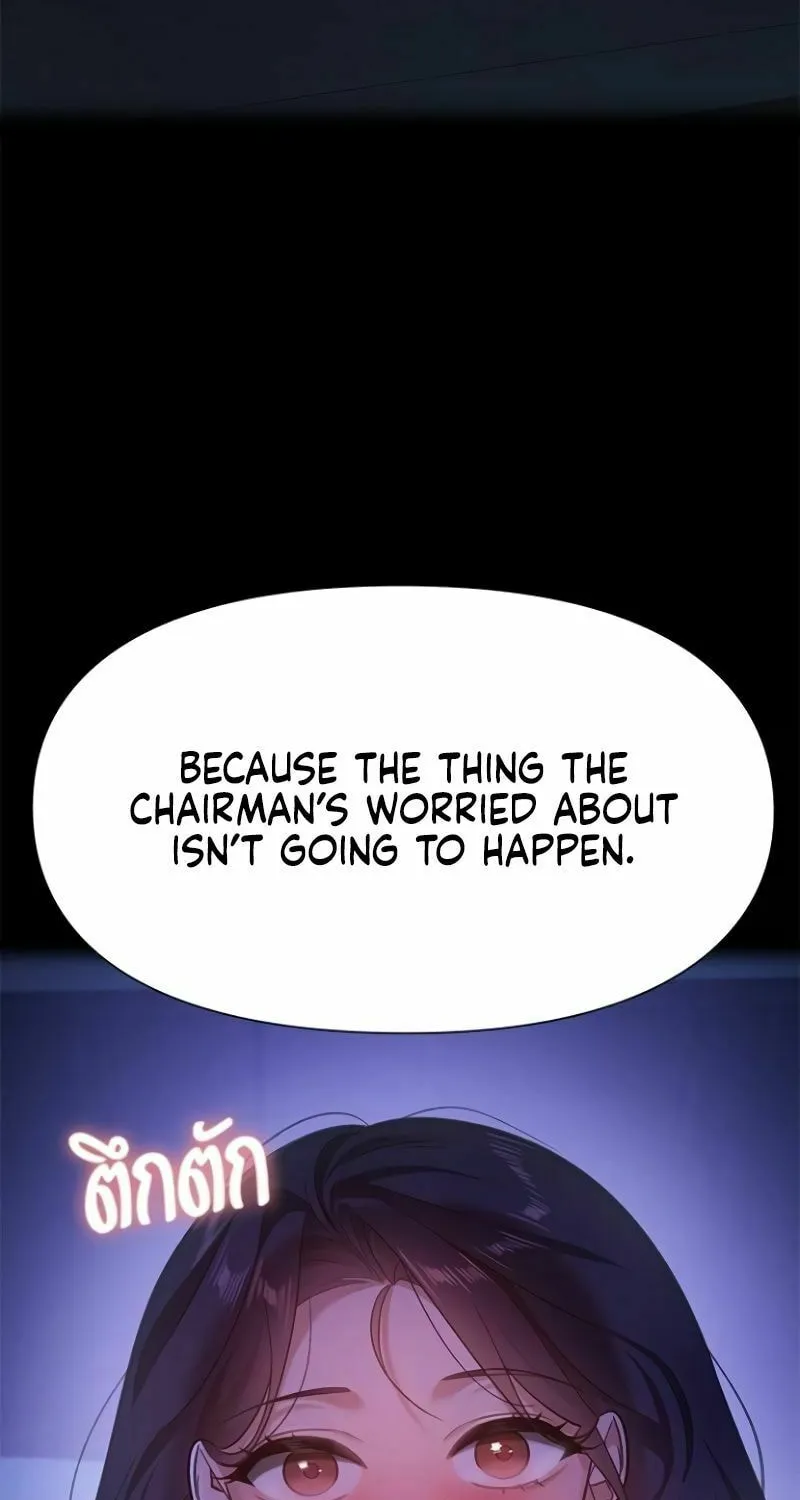The Night Visitor Chapter 29 page 95 - 