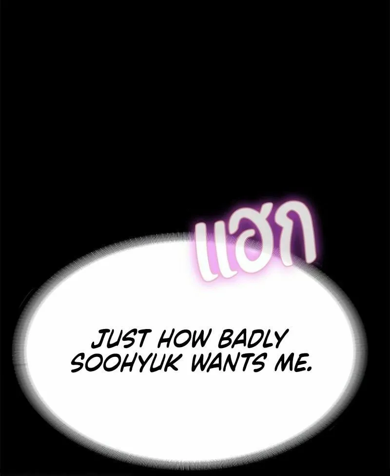 The Night Visitor Chapter 30 page 15 - 